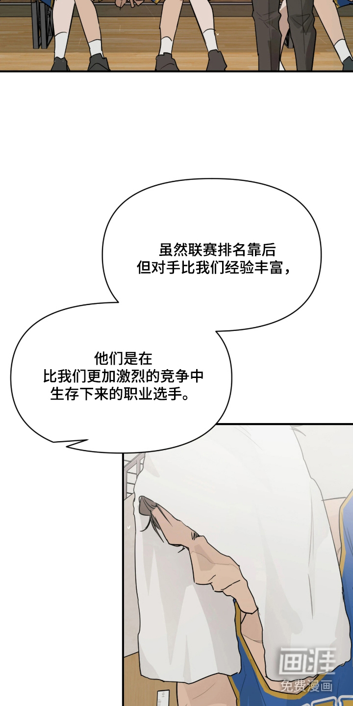 第16话10