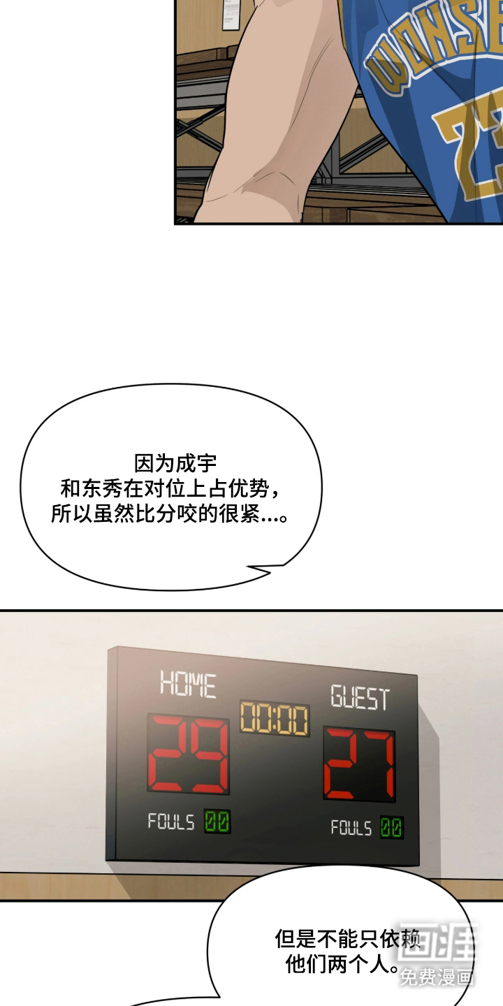 第16话11