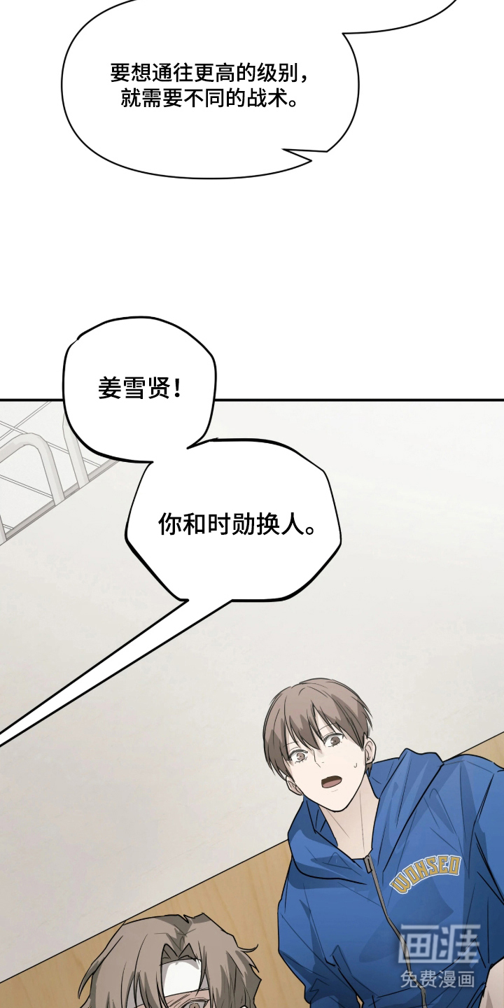 第16话12