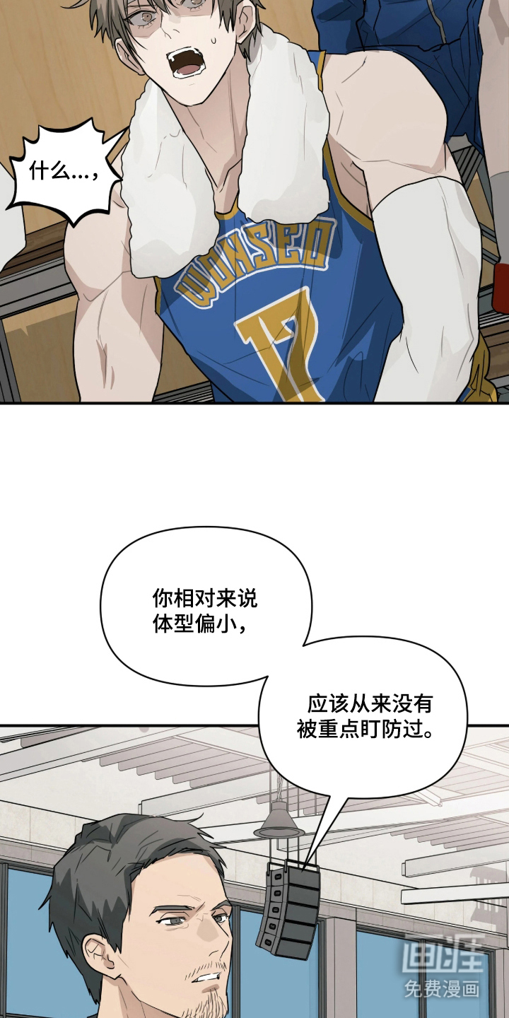 第16话13