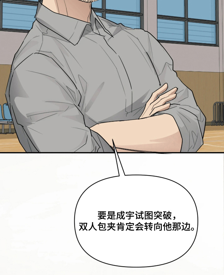第16话14