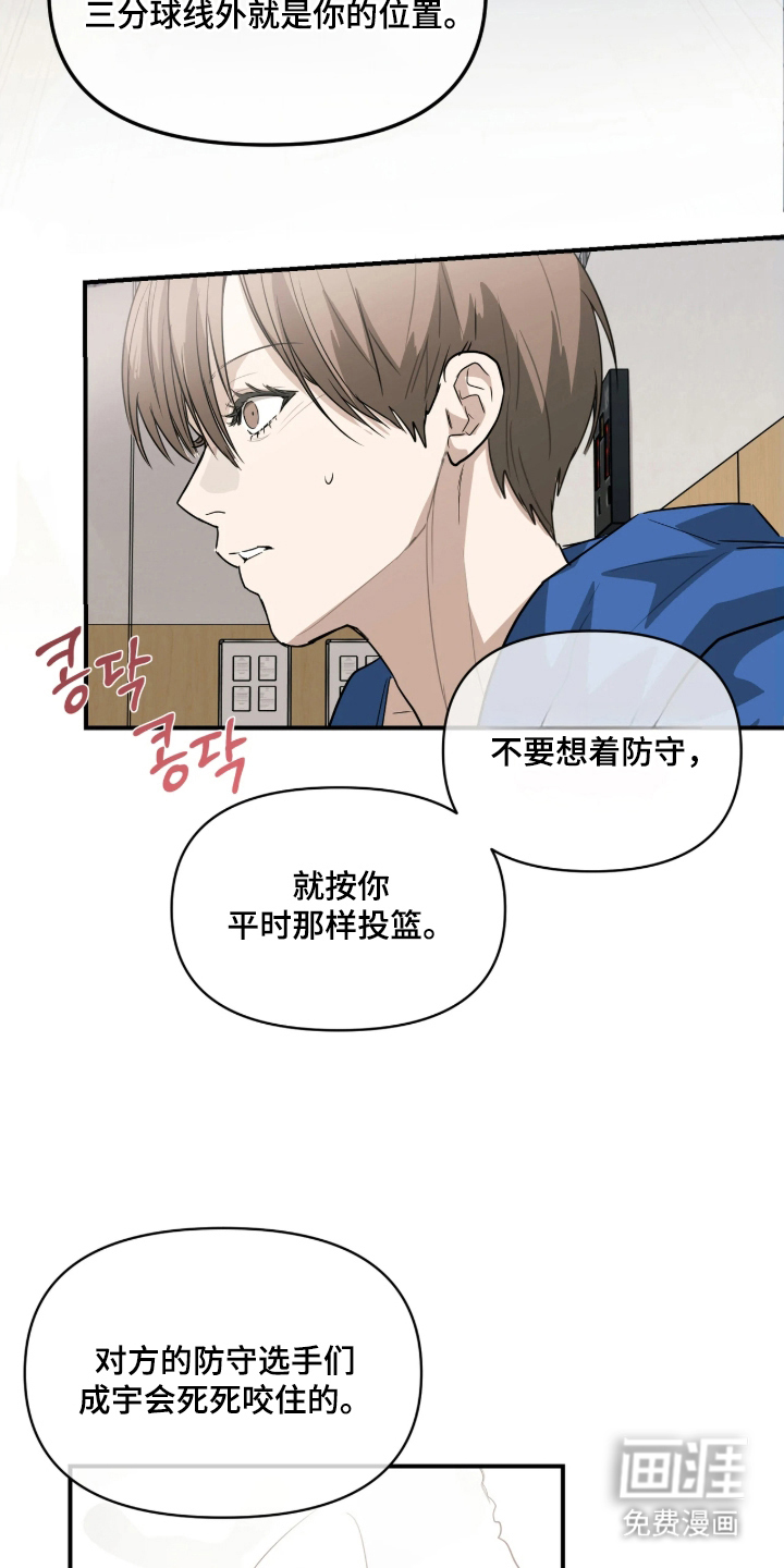 第16话16