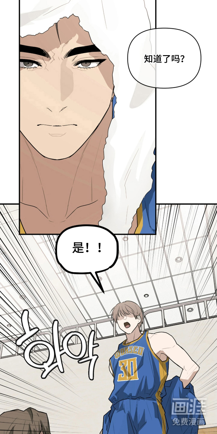 第16话17
