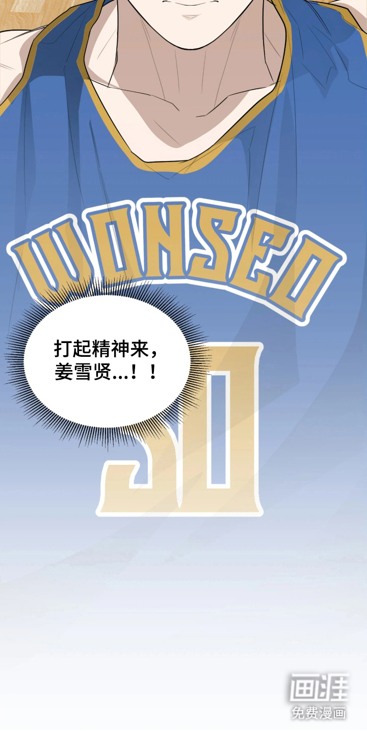 第16话23