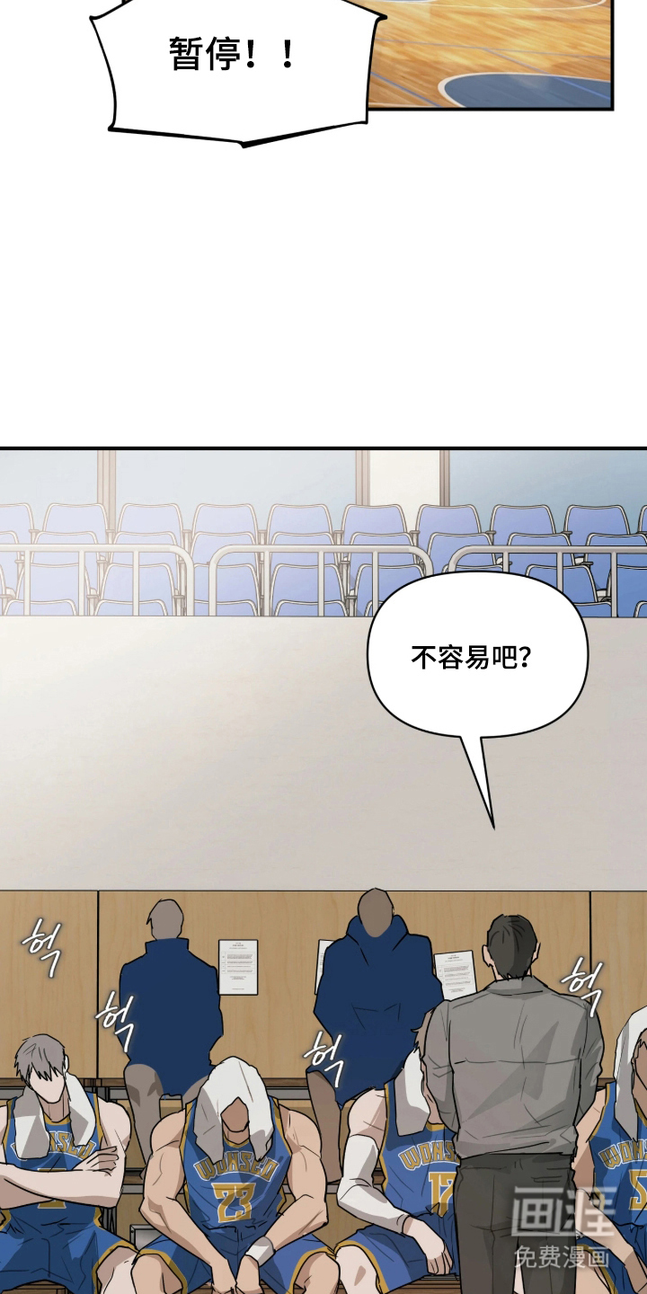 第16话9