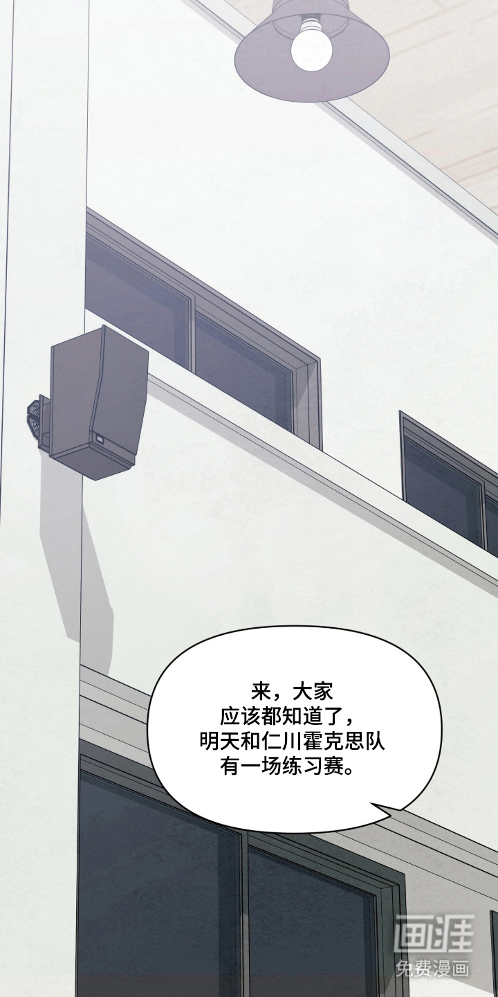 第15话10
