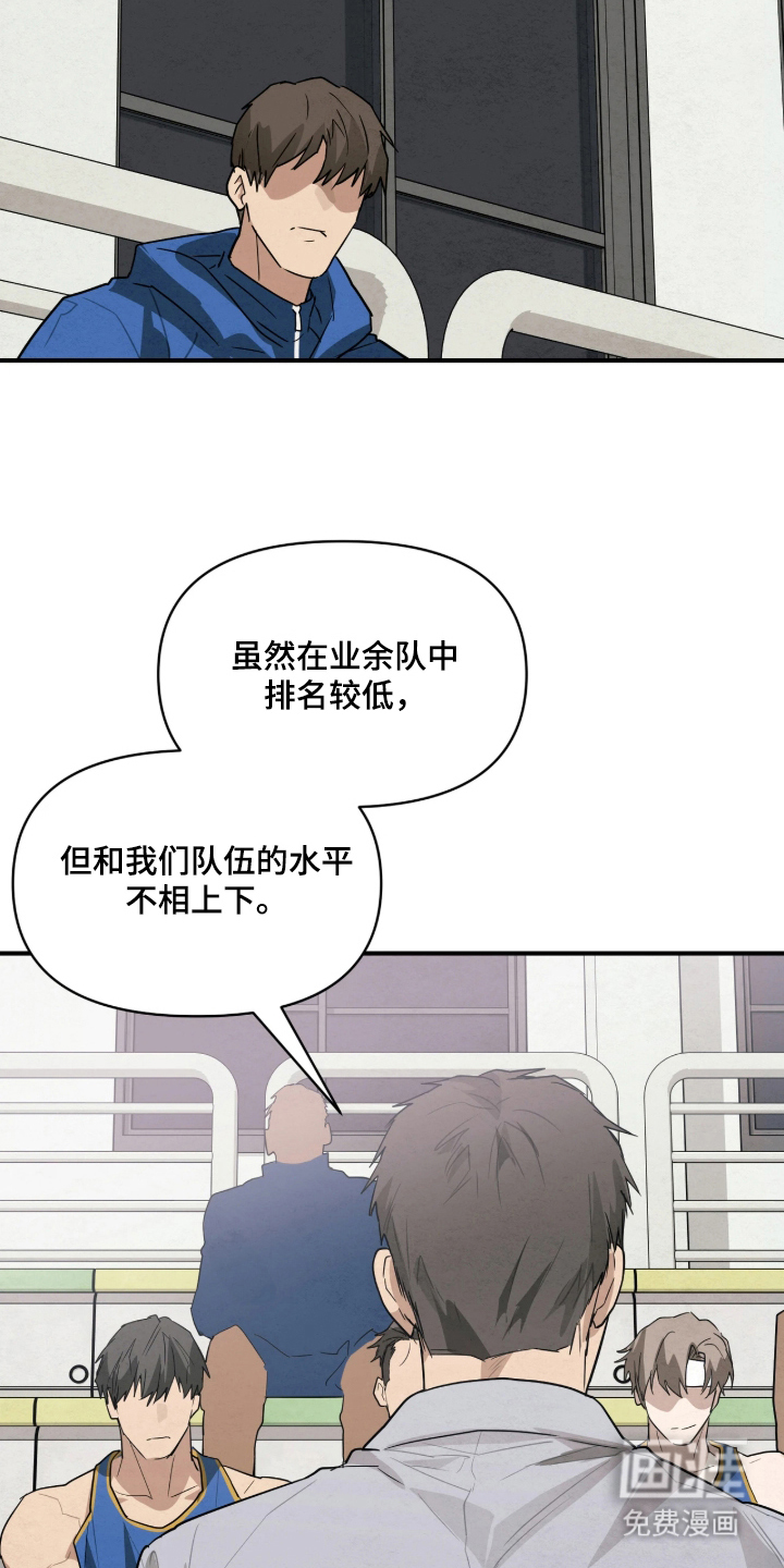 第15话11