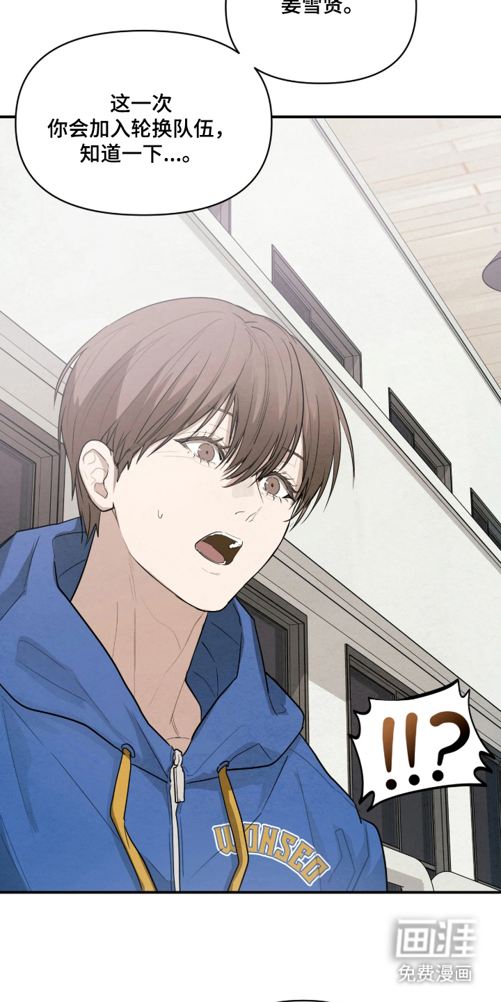 第15话14