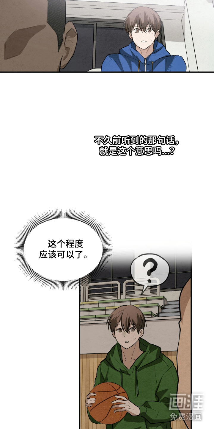 第15话19