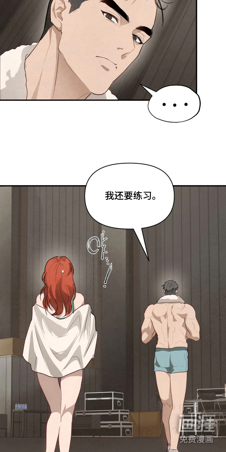 第15话5
