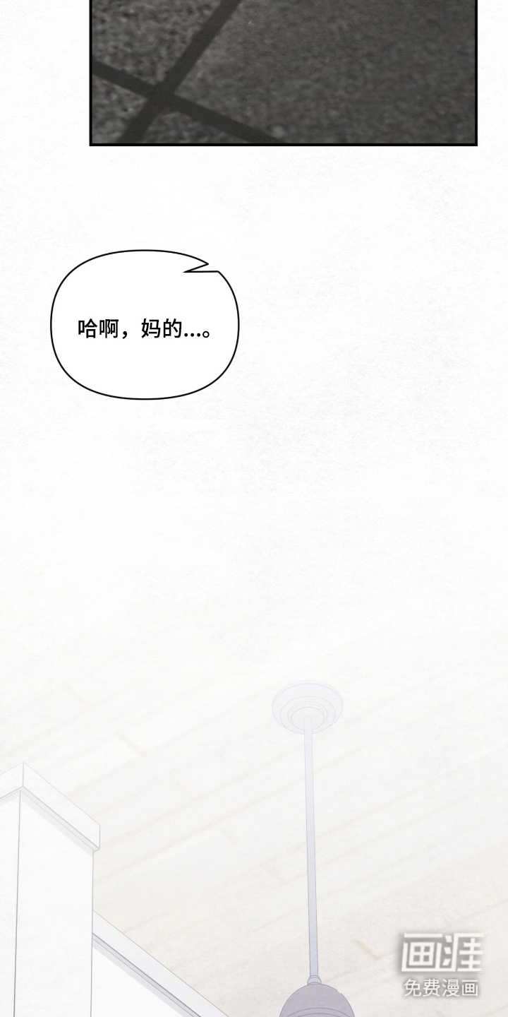 第15话9