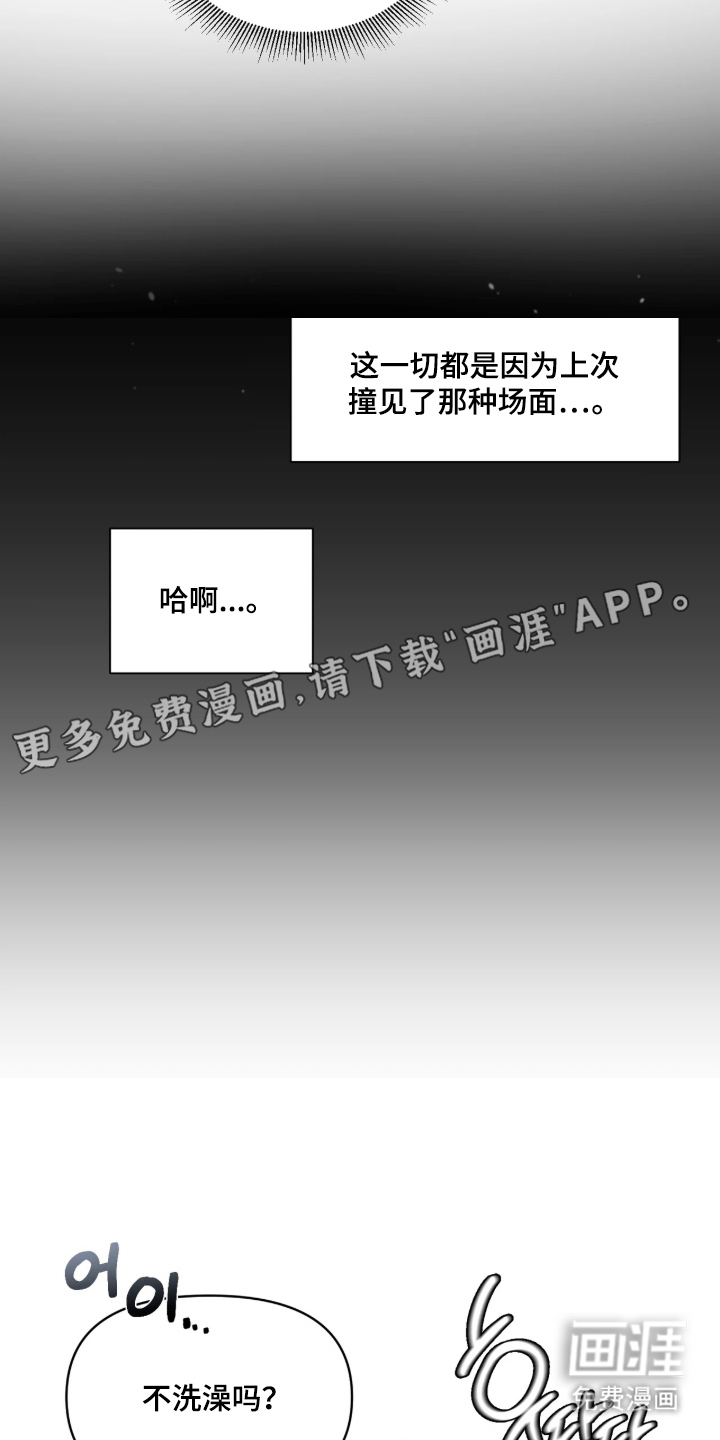 第14话1