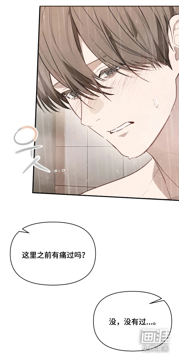 第14话11