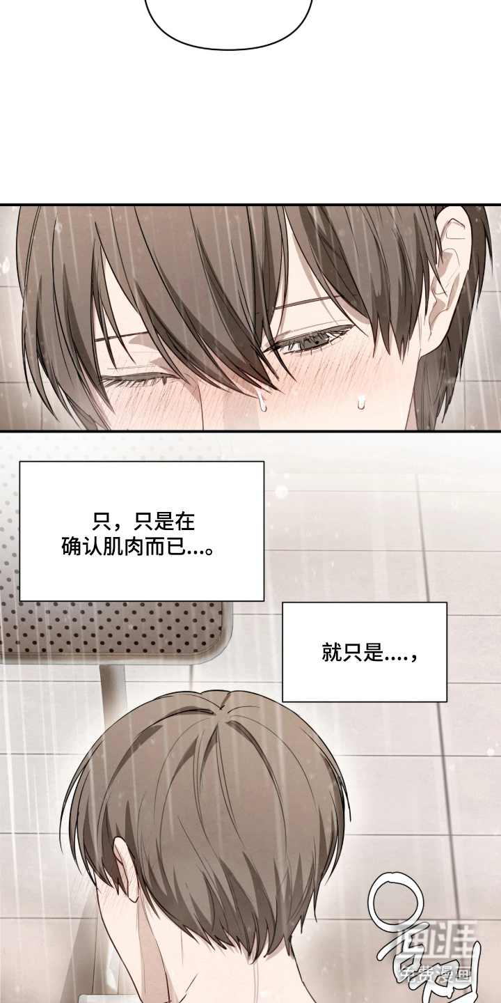 第14话14