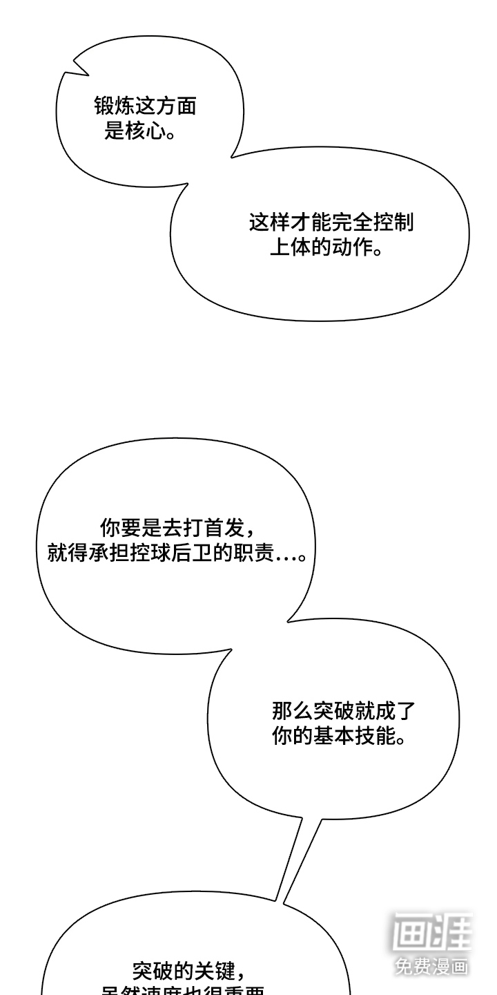 第14话16