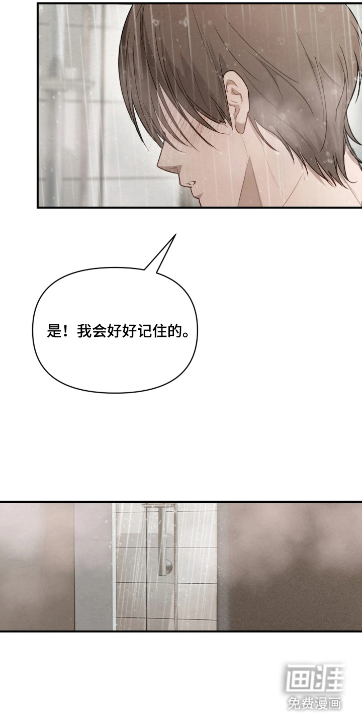 第14话18