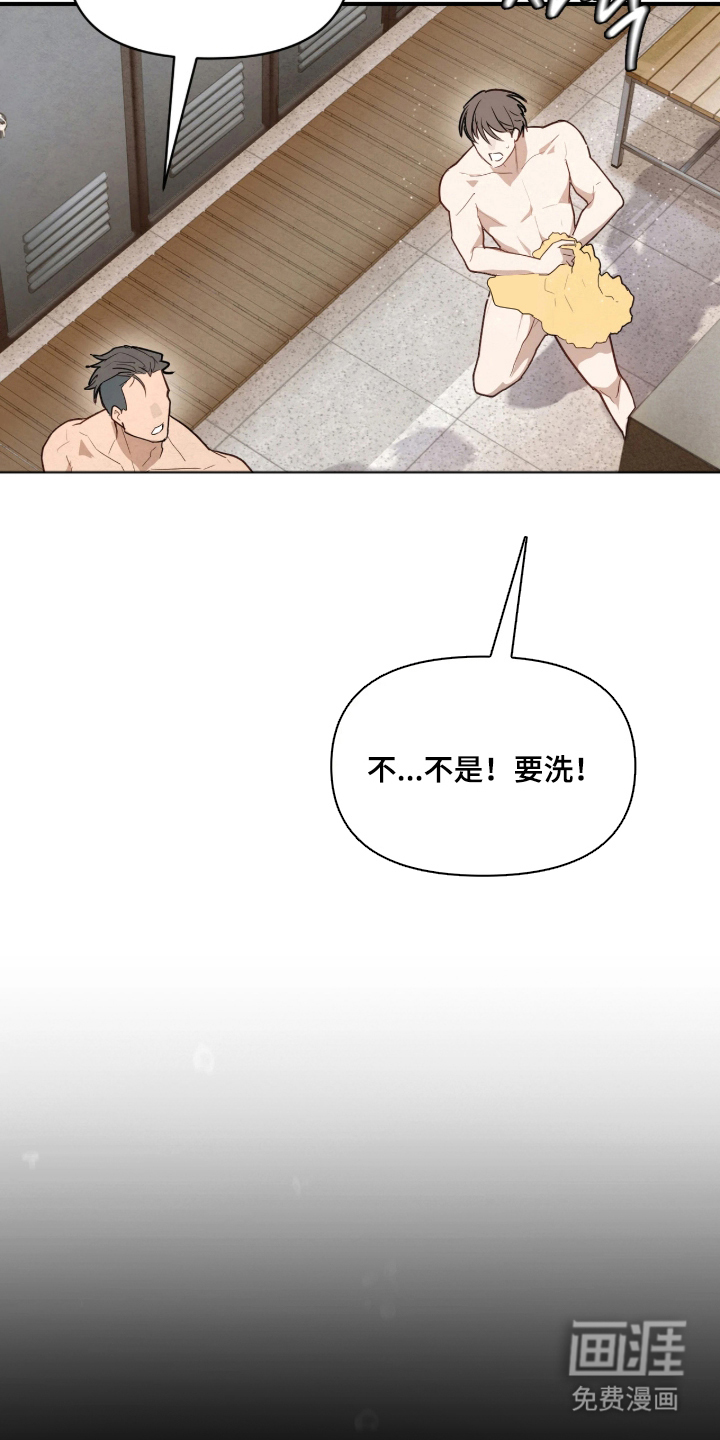 第14话2