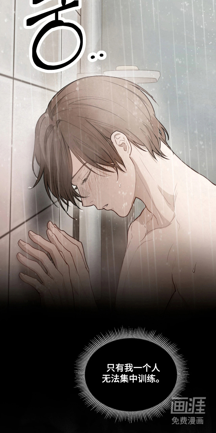 第14话20