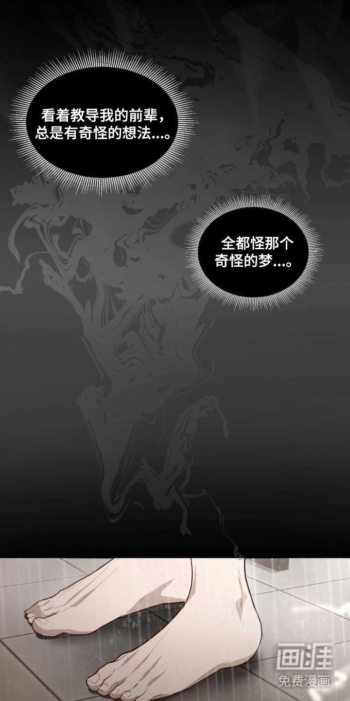 第14话21