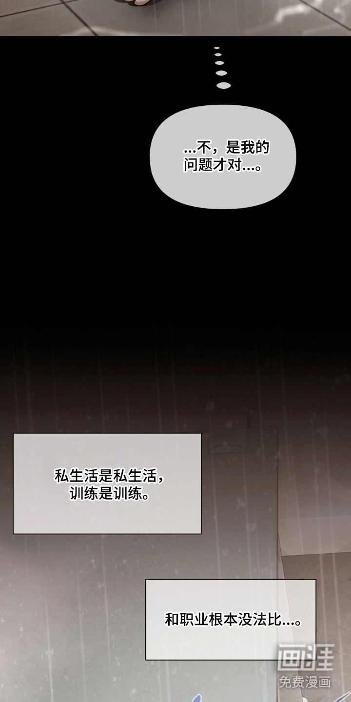 第14话22