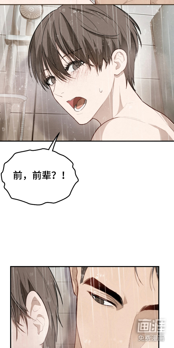 第14话6