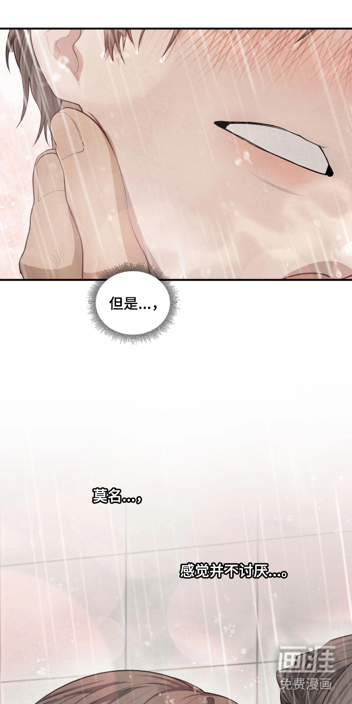 第13话0