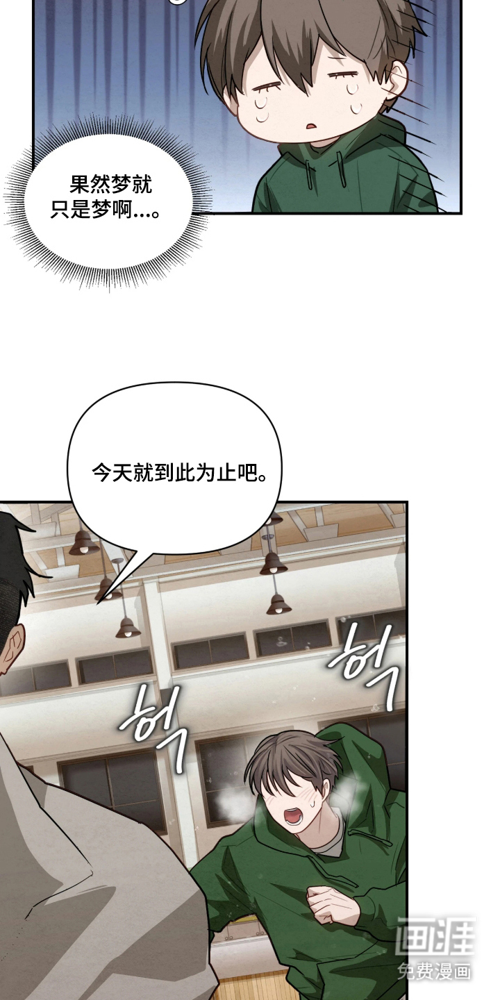 第13话11