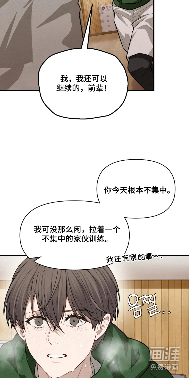 第13话12