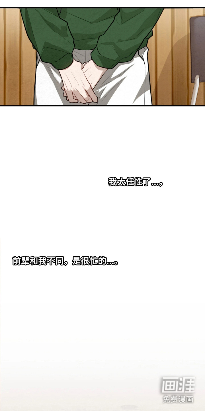 第13话14