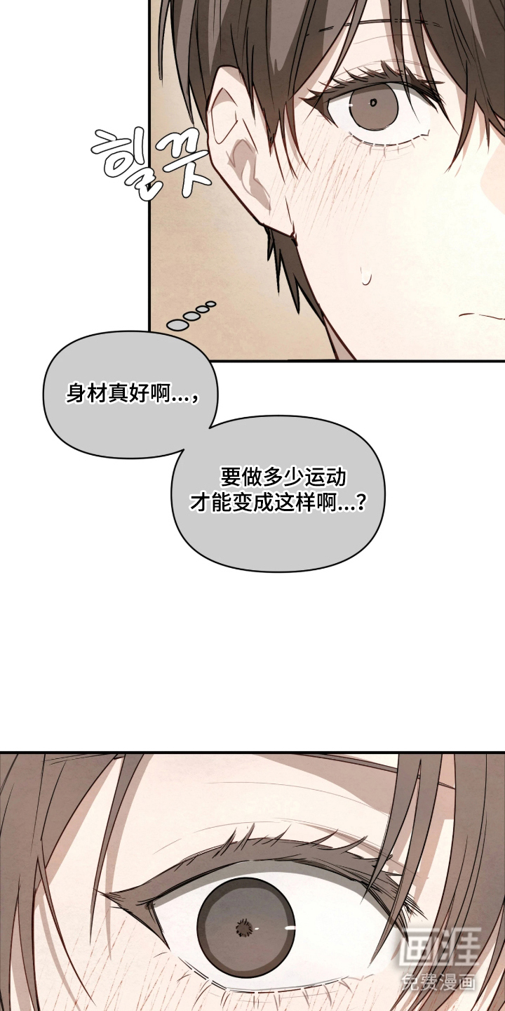 第13话19