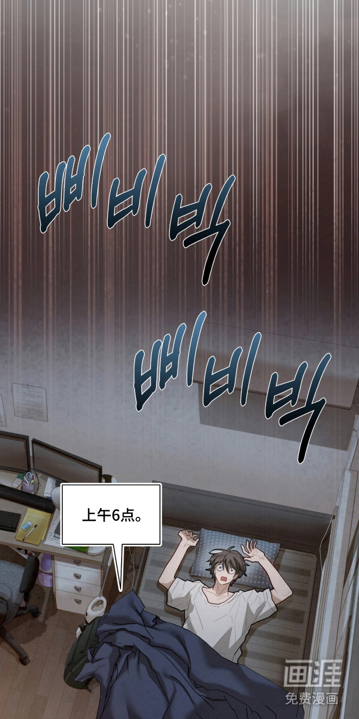 第13话3
