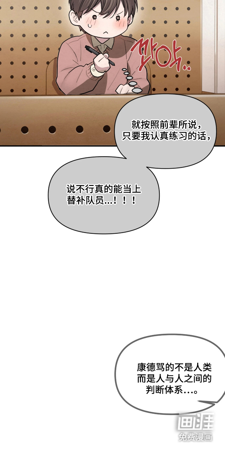 第12话9