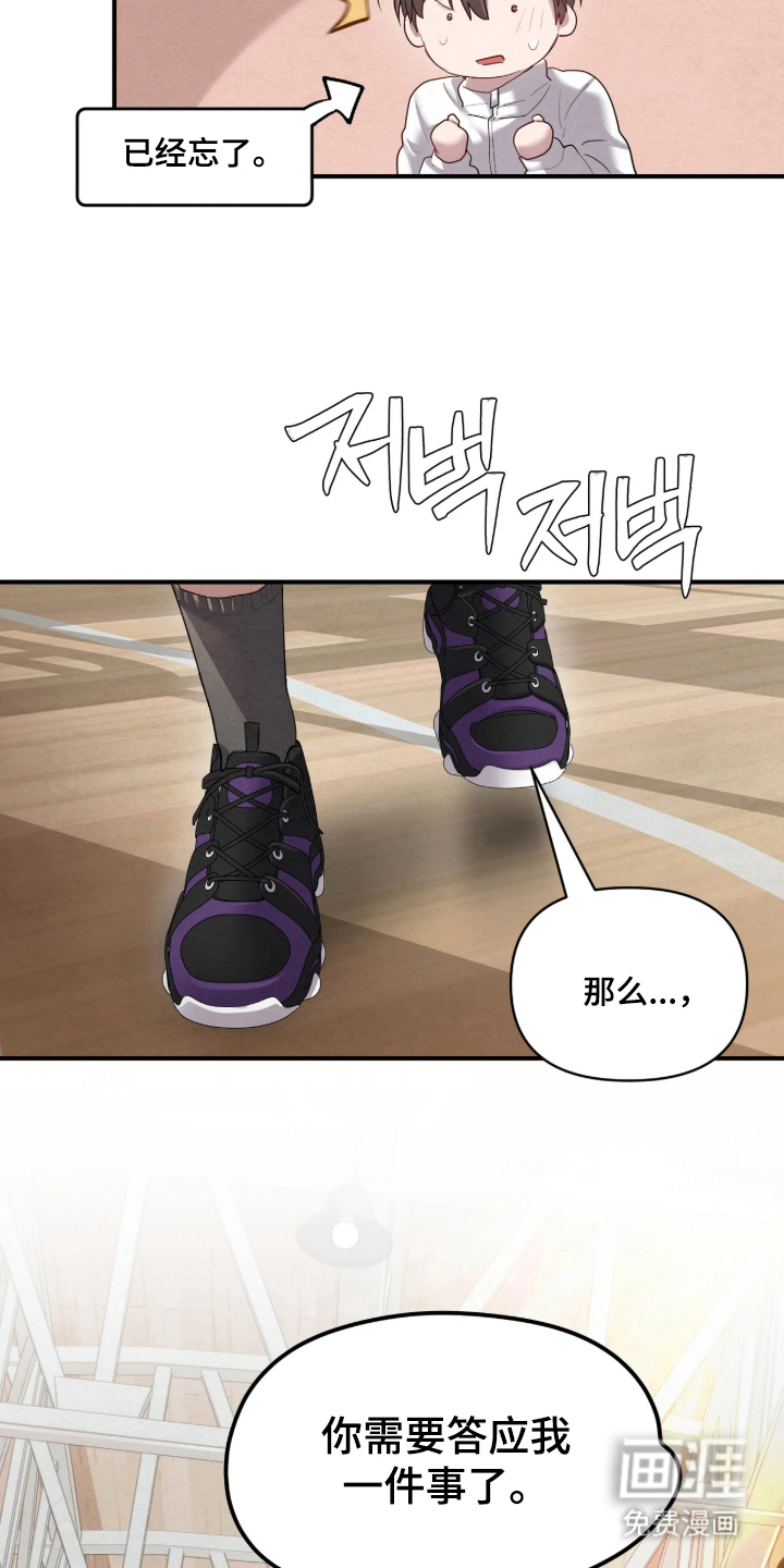 第11话10