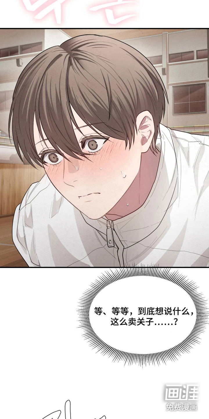 第11话14
