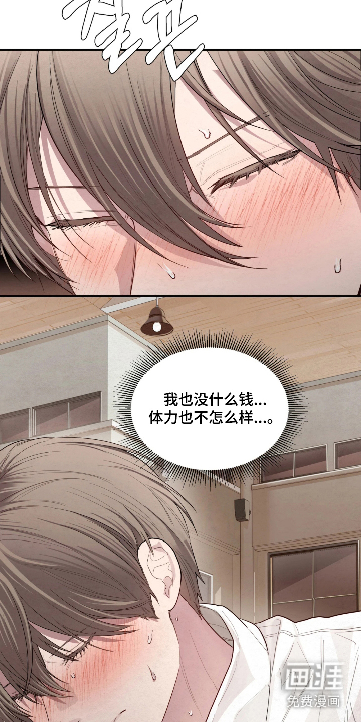 第11话15