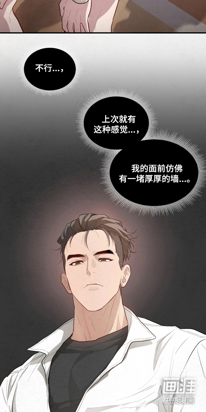 第11话5