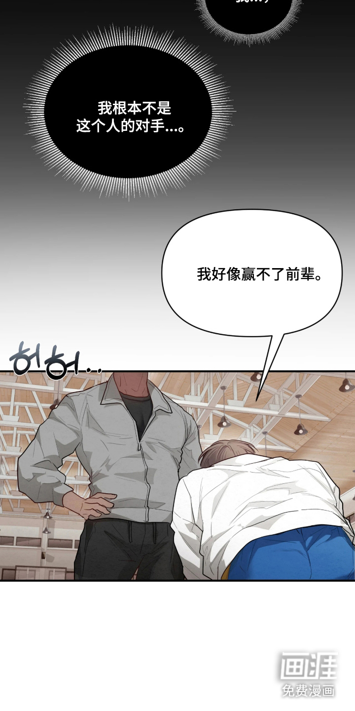 第11话7