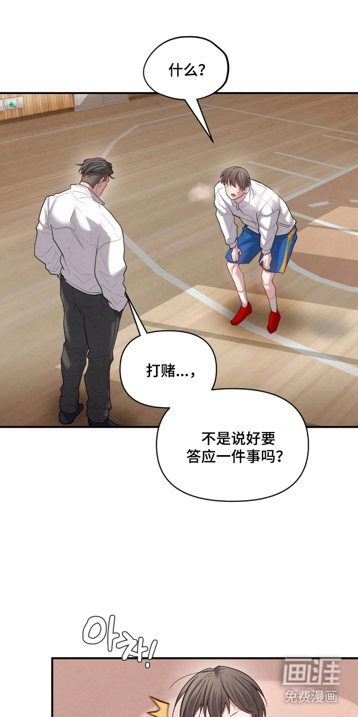 第11话9