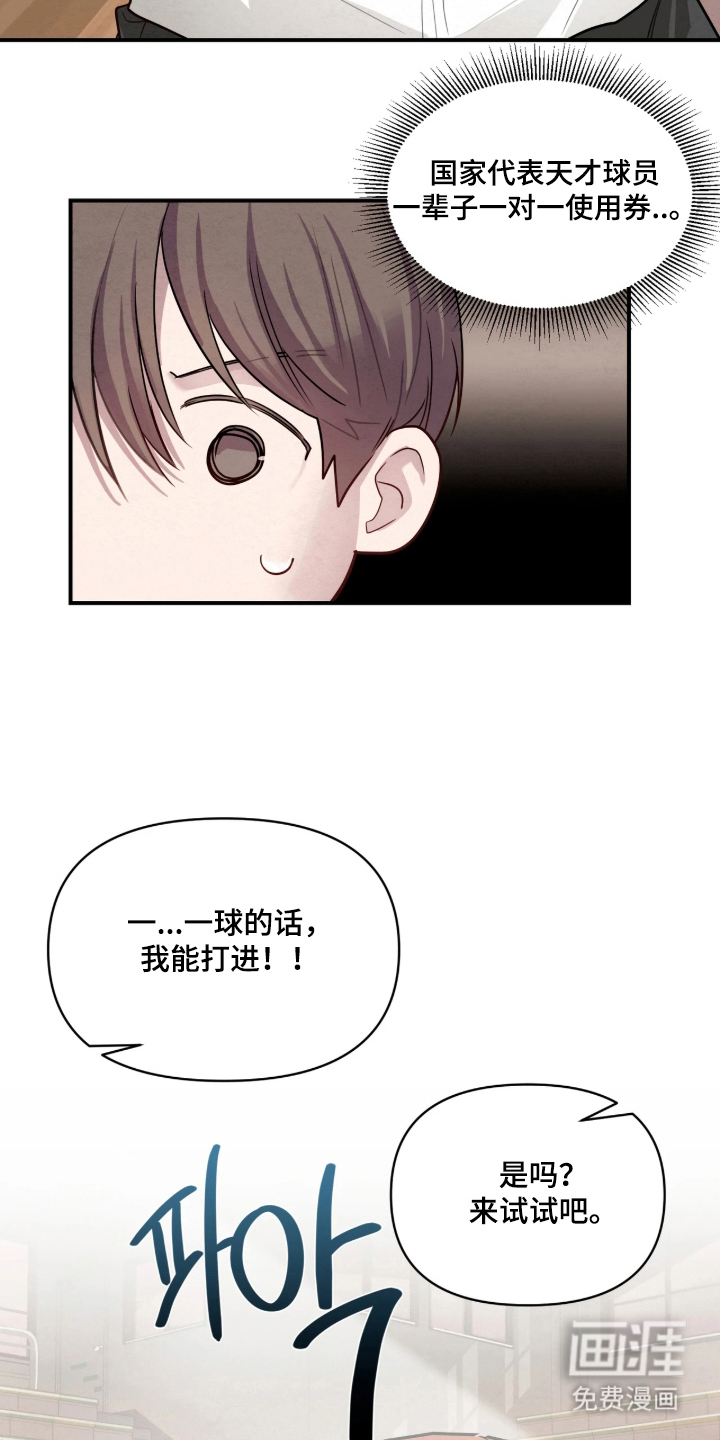 第10话16