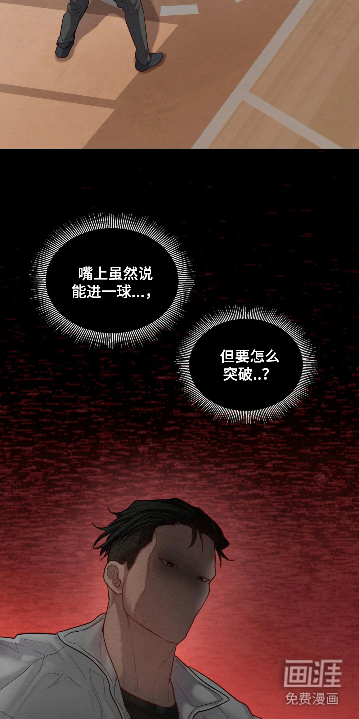 第10话18
