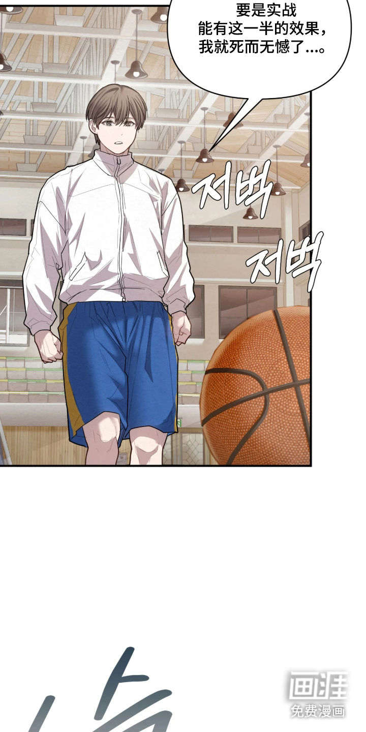 第10话7
