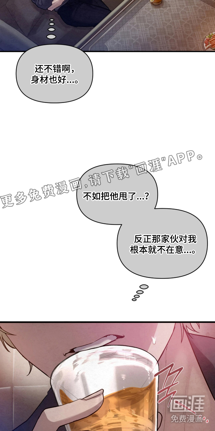 第9话1