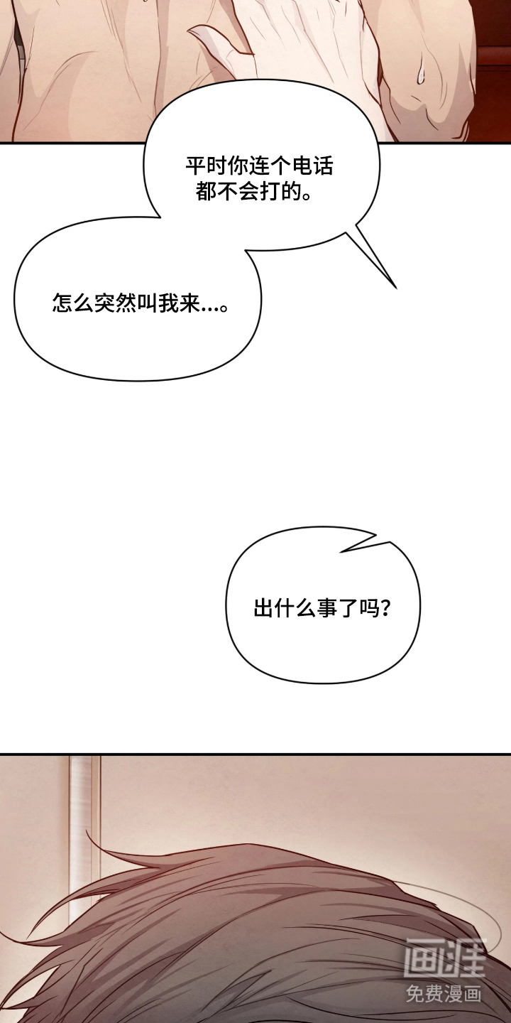 第9话10
