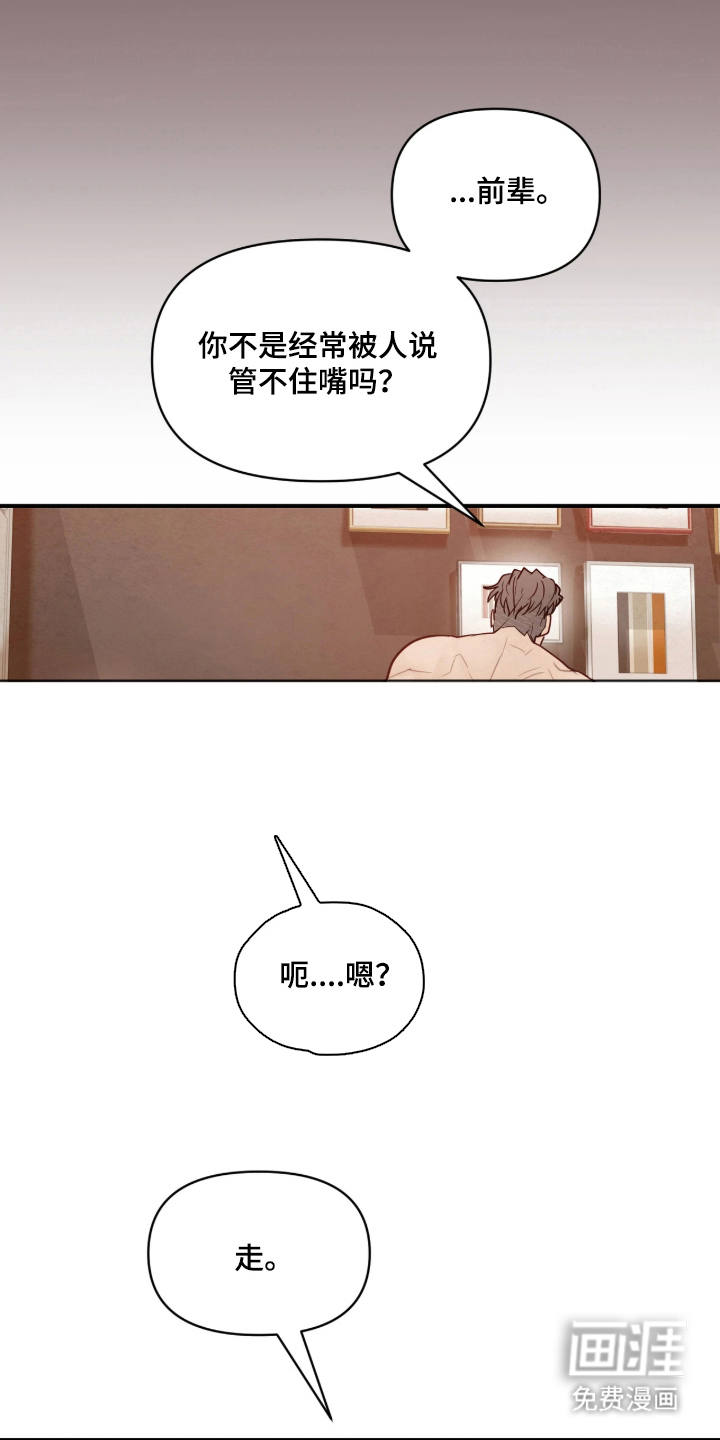 第9话12