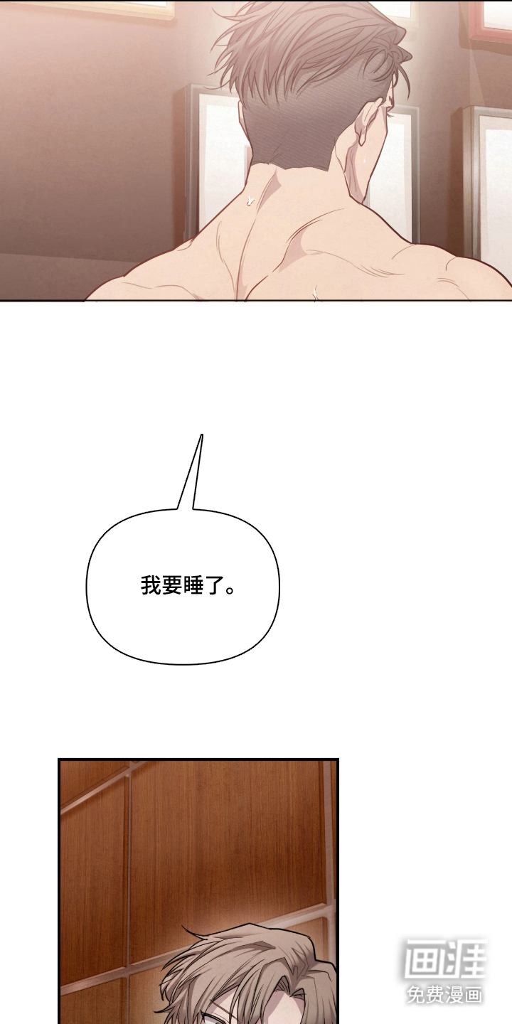 第9话13