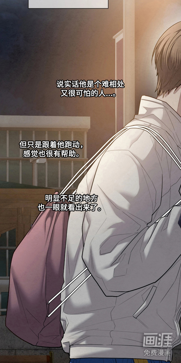 第9话18