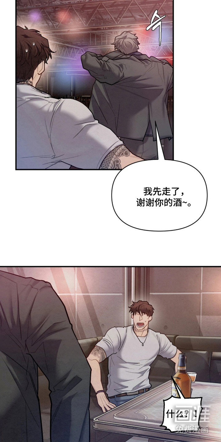 第9话5