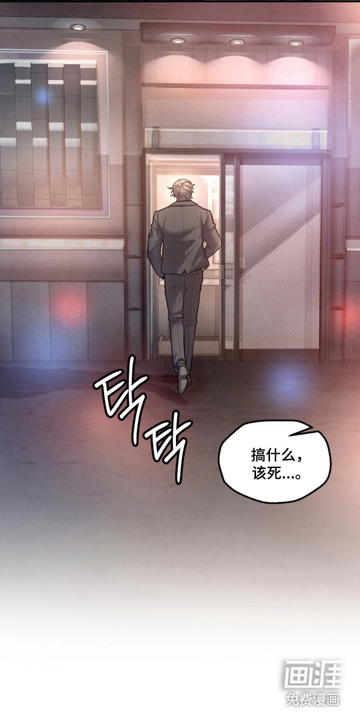 第9话6