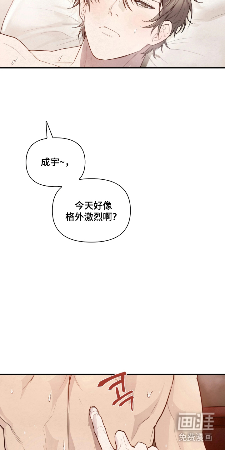 第9话9