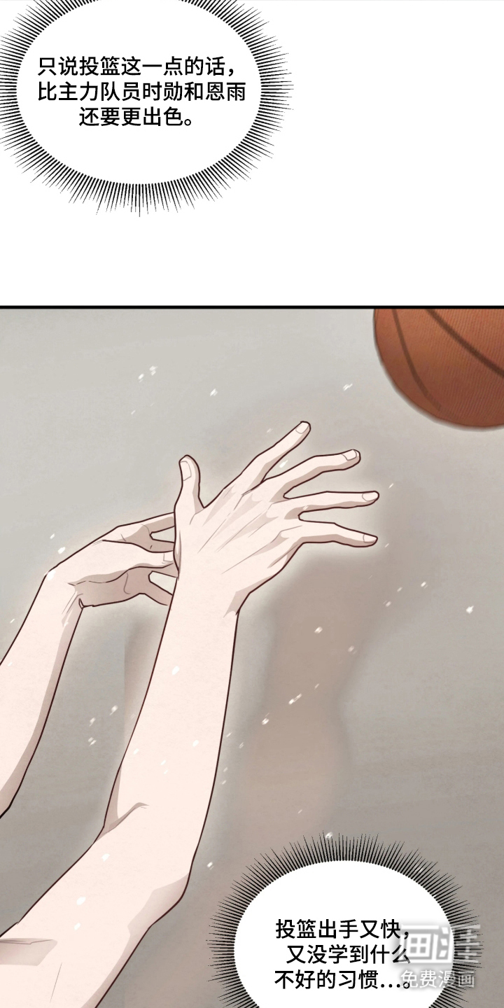 第8话2